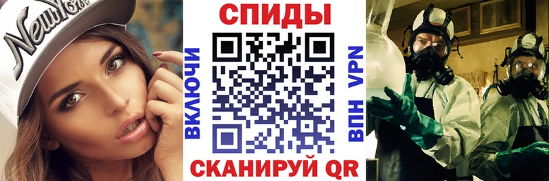 даркнет сайт  Чадан  Амфетамин 97% 