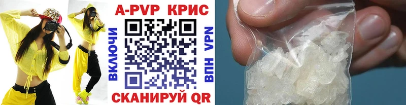 где купить наркоту  Чадан  мега ССЫЛКА  Alpha-PVP кристаллы 