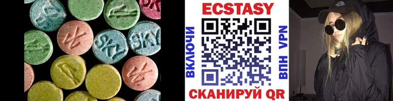 ЭКСТАЗИ таблы Чадан