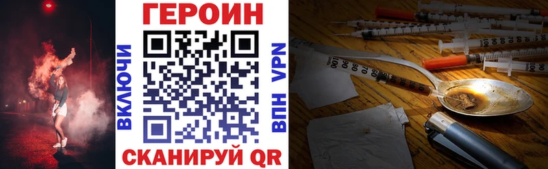 KRAKEN ONION  Чадан  ГЕРОИН Афган  купить наркоту 