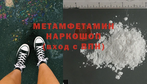 мефедрон мука Аркадак