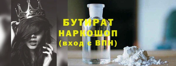прущие грибы Армянск