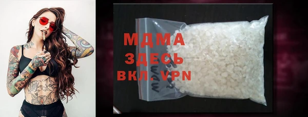 прущие грибы Армянск