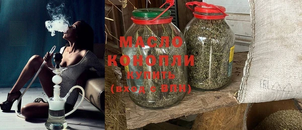 мефедрон мука Аркадак