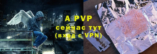 прущая мука Арсеньев