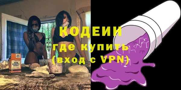 кокс Покровск
