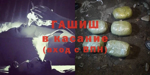 мефедрон мука Аркадак