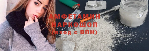 прущие грибы Армянск