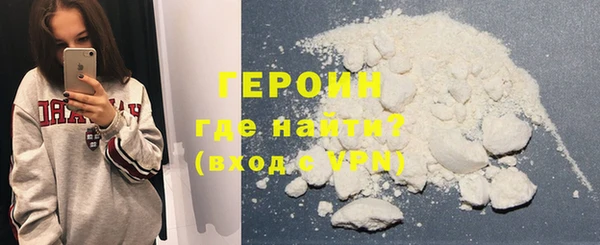 прущие грибы Армянск