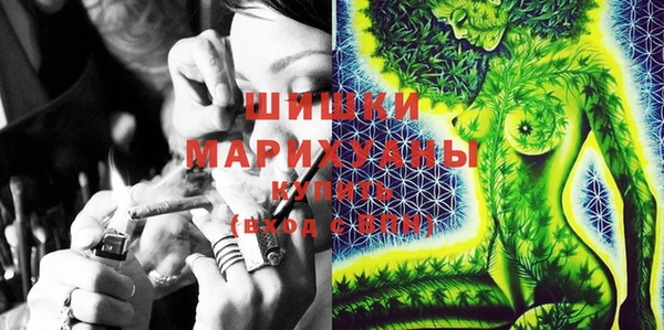 мефедрон мука Аркадак