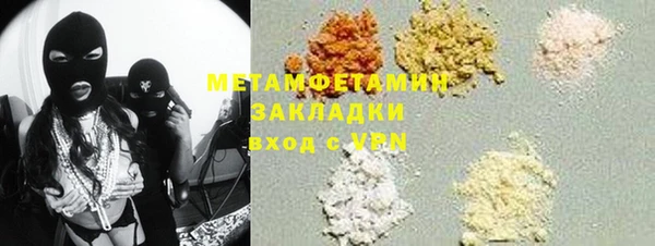 2c-b Покров