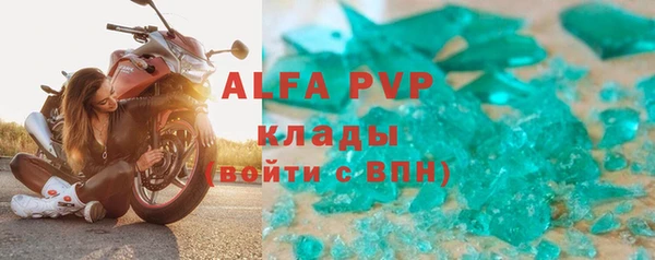 мефедрон мука Аркадак