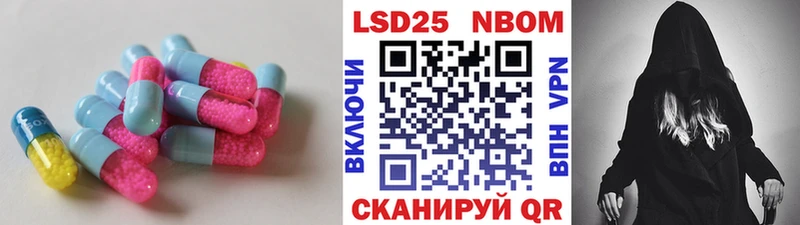 Лсд 25 экстази ecstasy  закладки  Чадан 