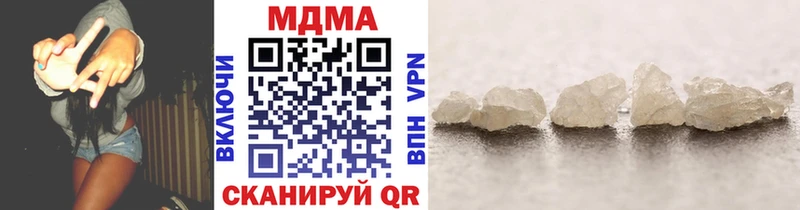 МДМА crystal  где найти   маркетплейс наркотические препараты  Чадан 