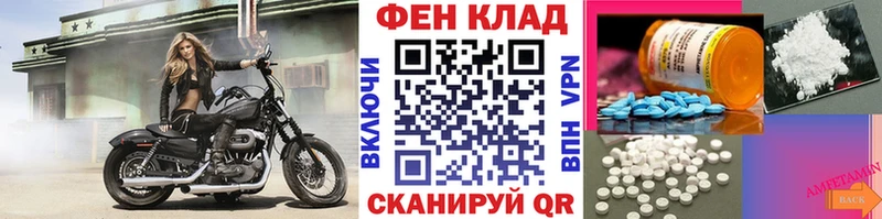 МЕТАМФЕТАМИН витя Чадан