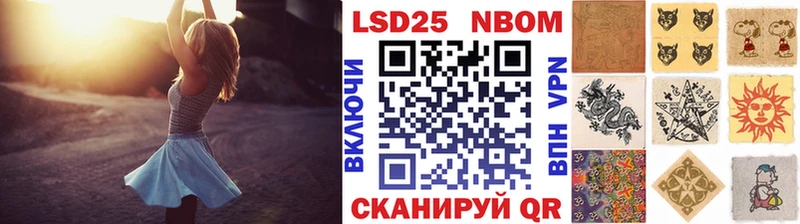 Наркотические марки 1,8мг  где найти   Чадан 